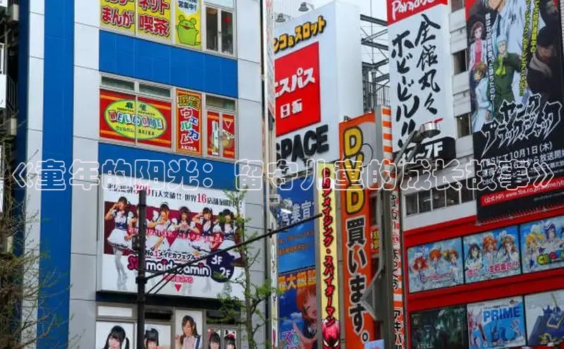 丫丫漫画在线观看下拉式阅读