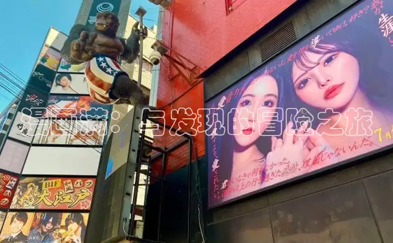 丫丫漫画免看漫画