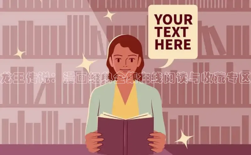 丫丫漫画下拉式入口