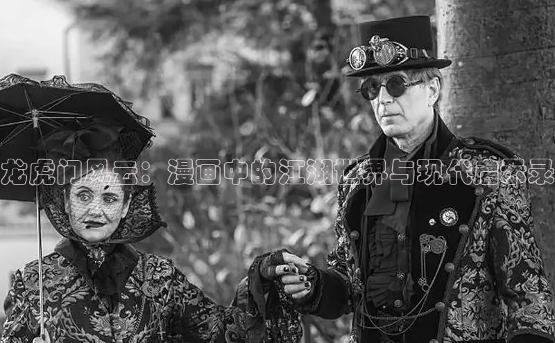 丫丫漫画免看漫画