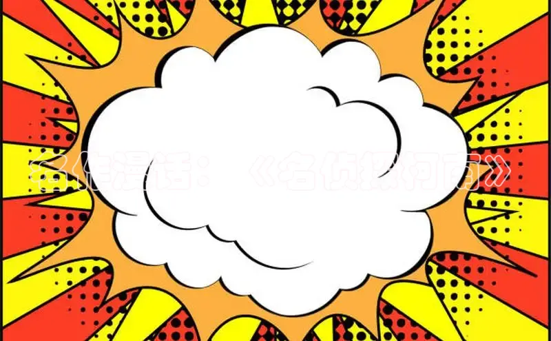 丫丫漫画在线观看下拉式阅读