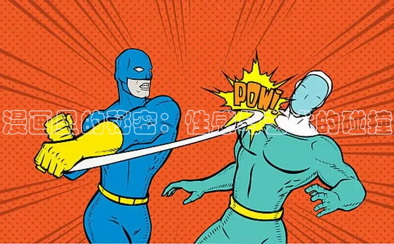 丫丫漫画免看漫画