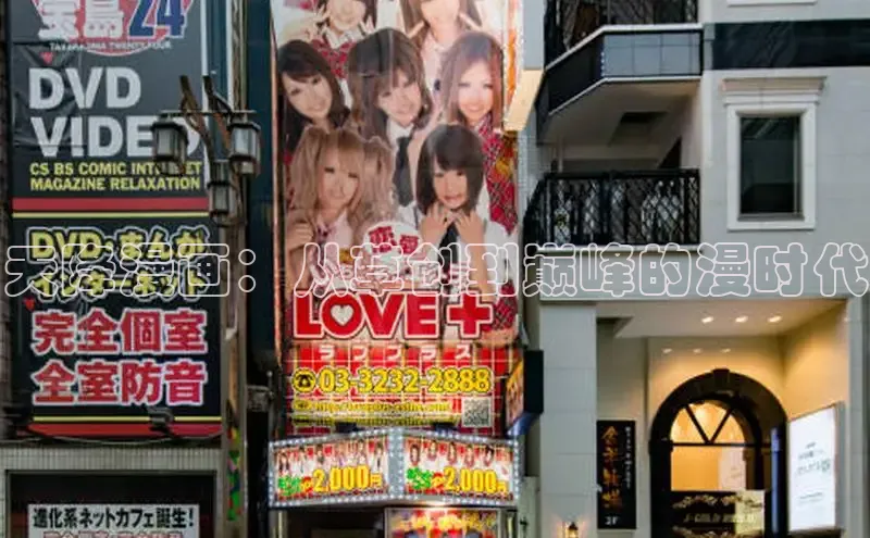 丫丫漫画免看漫画