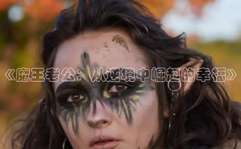 丫丫漫画下拉式入口