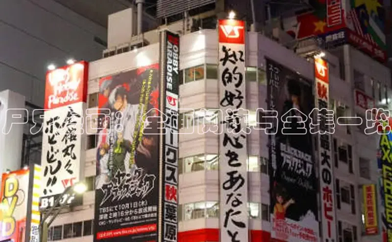 丫丫漫画下拉式入口