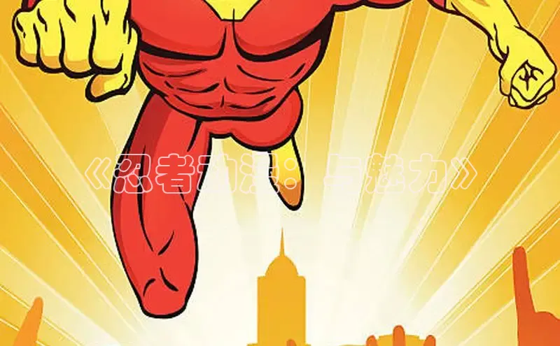 丫丫漫画免费版看漫画