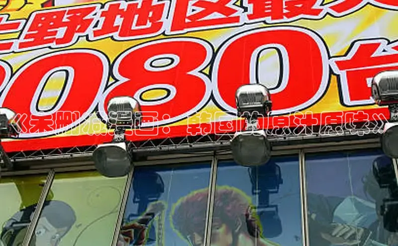 丫丫漫画下拉式入口